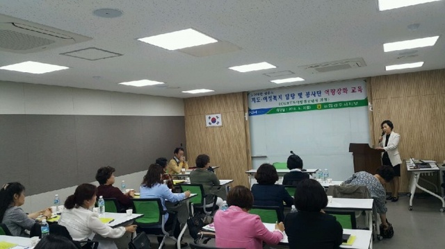 ▲ 농협 광주시지부(지부장 유병철)는 관내 농협 지도·여성복지담당자 및 봉사단장들을 대상으로  ‘2016년 역량강화교육’을 시작했다.