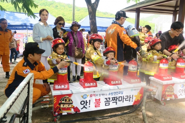 ▲ 광명소방서, 어린이날 기념 119체험마당 개최