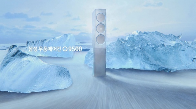 ▲ 무풍에어컨 TV광고 4