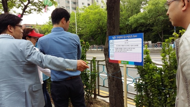 ▲ 부천 인도포장재 품평회