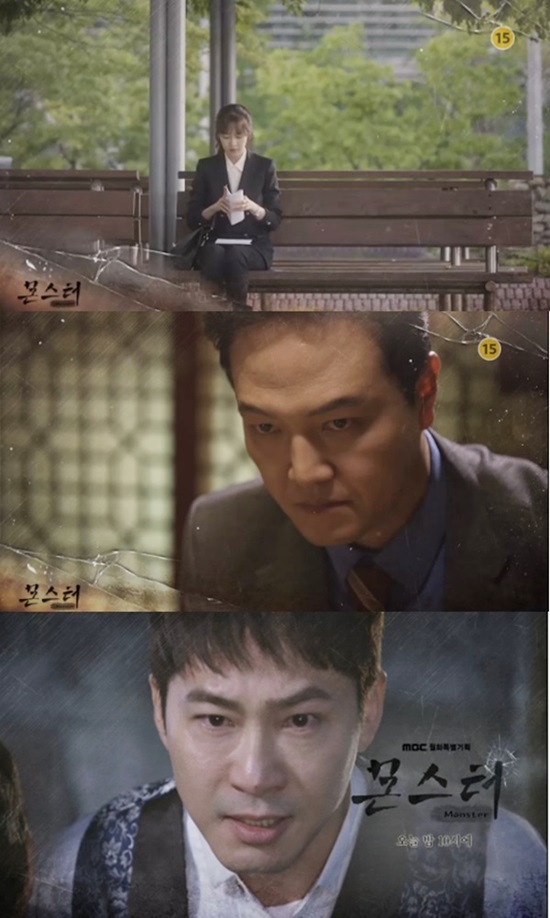 몬스터1.jpg