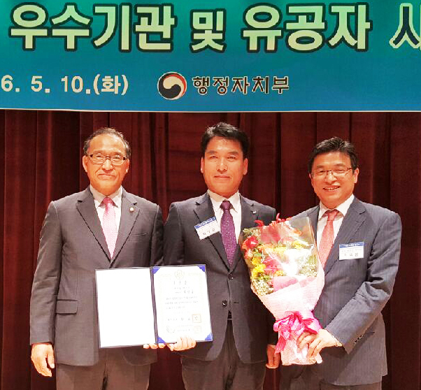 ▲ 1여주시, 대통령표창에 더해 국무총리, 장관 표창까지 겹경사 (2) 사본