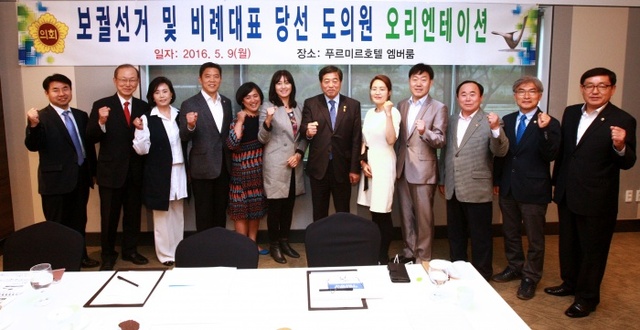 ▲ 오리엔테이션 사진2