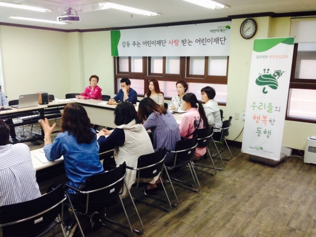 ▲ 경기가정위탁지원센터 11일 ‘제2차 일반위탁부모 양성교육’ 진행