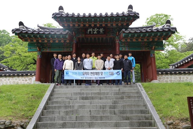 ▲ 일산소방서는 11일 바람직한 공직자상 정립을 위해 자운서원에서 '청렴유직 방문' 행사를 가졌다.