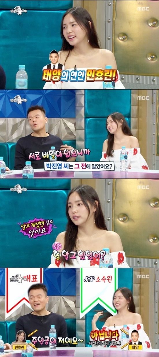 박진영1.jpg