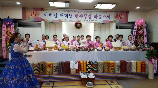 ▲ 연천군 사랑회