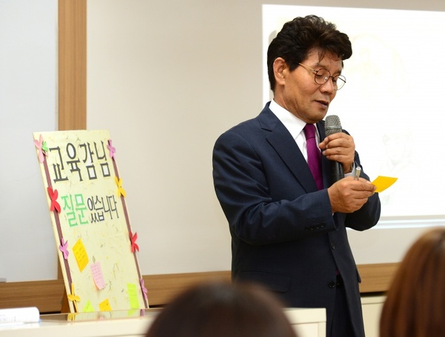▲ 이청연 인천시교육감 남구 교육혁신지구 학교방문 학부모 간담회_주안북초등학교 (3)