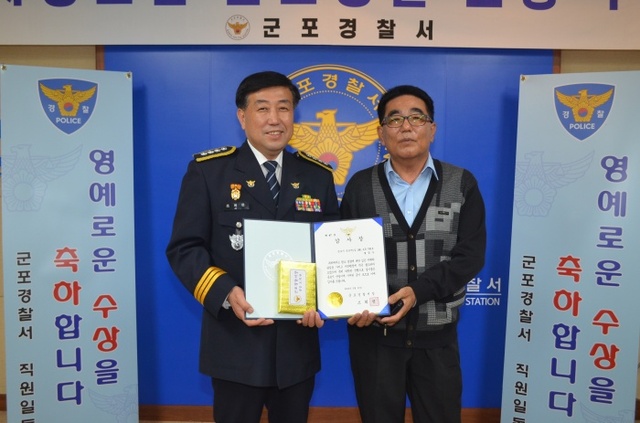 ▲ 군포 착한택시기사