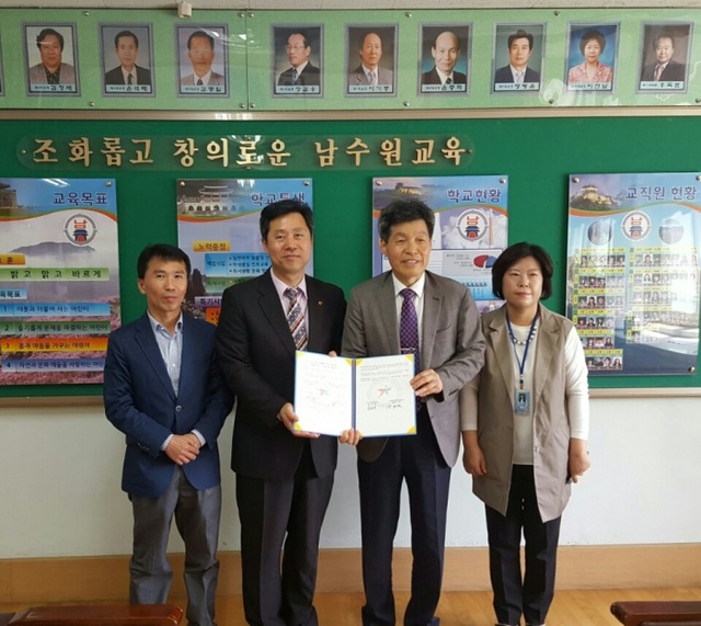 ▲ (웹용) 수원청소년문화센터, 남수원초등학교와 ‘교육복지우선지원사업 관련 업무협약’ 체결