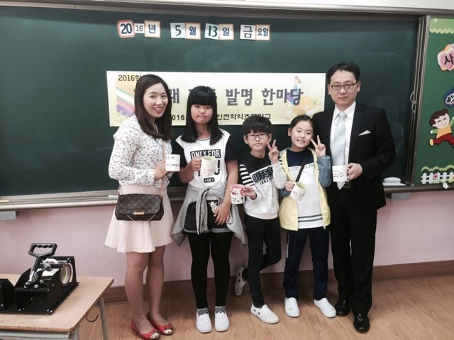 ▲ 인천학익초등학교 가족이 지난 13일 학나래 가족발명 한마당에 참여하고 있다.