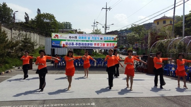 ▲ 4-1.보산동 주민자치센터 프로그램 발표회 개최.jpg.lvmq6ht