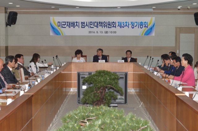 ▲ 1-2.미군재배치 범시민대책위원회.JPG.ifs09pt