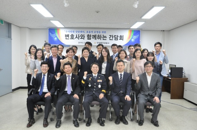 ▲ 수사과 언론보도