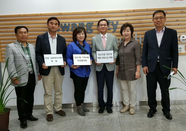 ▲ 의왕시 내손 2동, 청소년학원무료수강