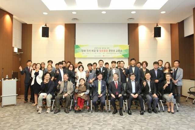 ▲ 성남산업진흥재단-한국만화영상진흥원, 협력 업무협약 체결1