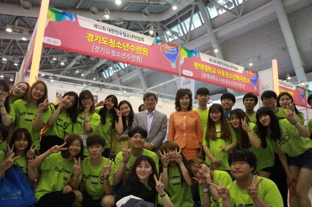 ▲ 평택대 여성가족부장관 표창