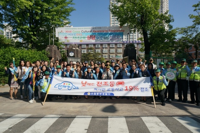 ▲ 수원중부경찰서가 18일 화양초등학교 앞에서 어린이 교통안전캠페인 개최을 개최했다.