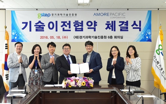 ▲ 경기과기원, 기술이전협약 체결식