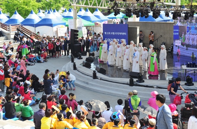 ▲ 부평구 평생학습축제_(1)