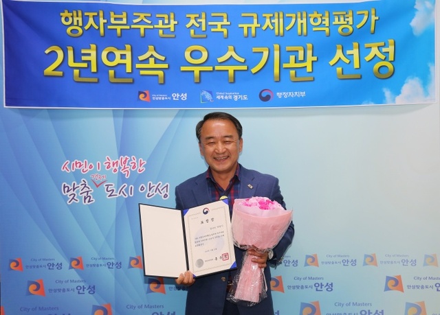 ▲ 0516(전국규제개혁평가수상)