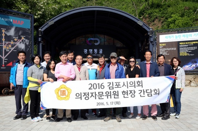 ▲ 김포시의회 의정자문위원 현장간담회