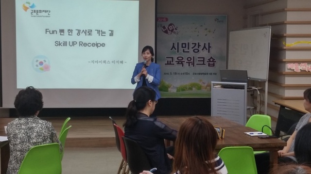 ▲ 군포나누미