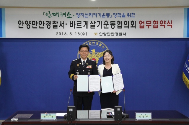 ▲ 안매켜소