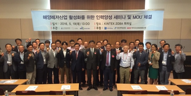 ▲ 인하공업전문대학과 경기도는 19일 일산 킨텍스에서 해양레저산업의 전문인력 양성과 활성화 방안 세미나를 열었다. 이날 인하공전과 (재)경기테크노파크, 한국조선공업협동조합은 해양레저분야 인력 양성에 서로 협력하기로 협약을 체결했다.