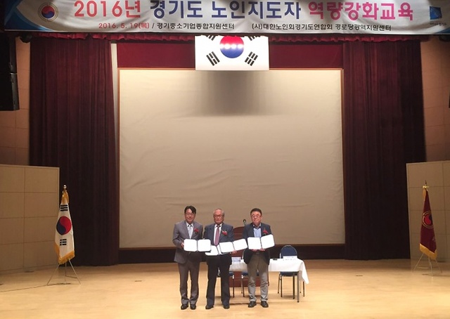 ▲ 수원 성모다인병원 mou