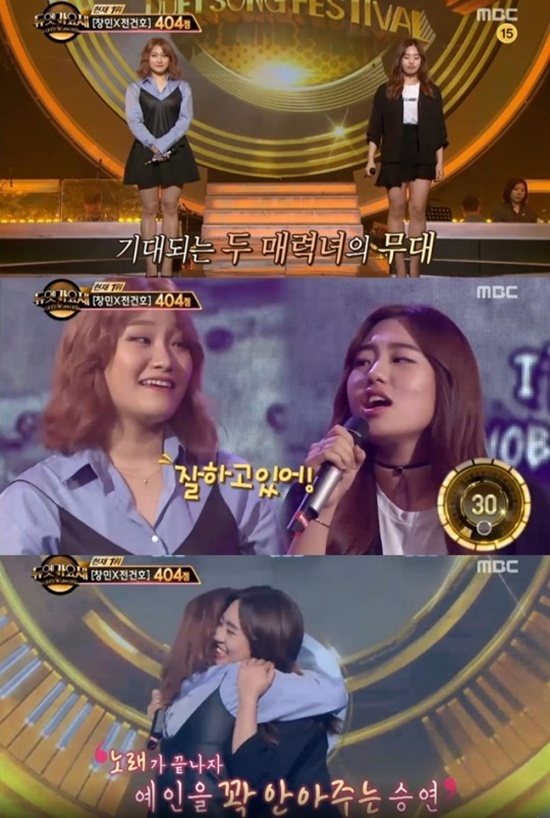 듀엣1.jpg