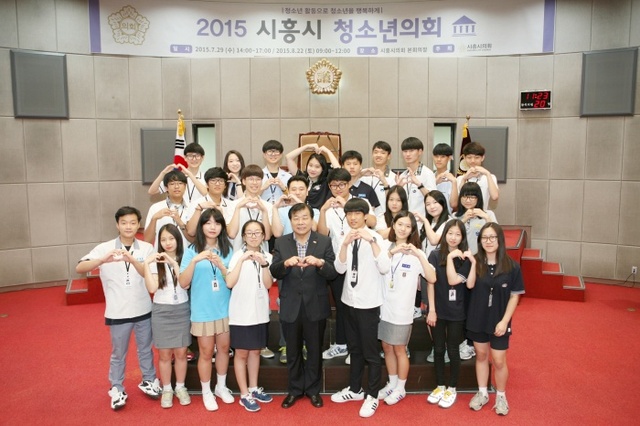 ▲ 시흥, 시흥시 의회 2015 청소년의회활동