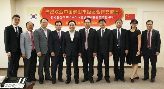▲ 중국 불산시 비즈니스 교류단 방문