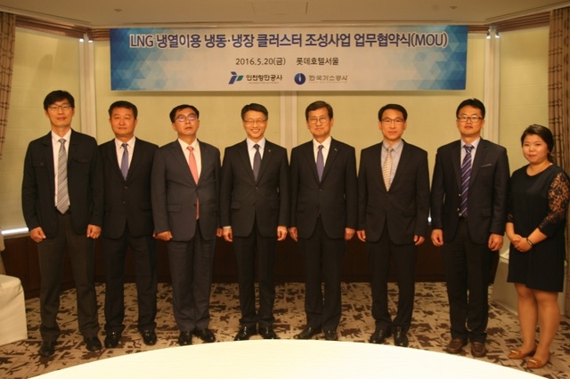 ▲ 인천항만공사와 한국가스공사는 지난 20일 오전 서울 롯데호텔에서 인천항만공사 이규용 건설본부장(오른쪽 네번째), 양영명 한국가스공사 기술본부장(다섯번째)을 비롯한 양측 관계자들이 참석한 가운데 LNG냉열 이용 냉동냉장 클러스터 조성사업 업무협력 협약식을 열었다. /인천항만공사 제공