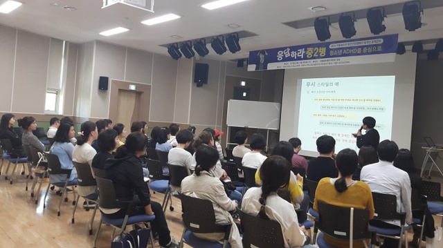 ▲ 의왕시 지역사회보장협의체