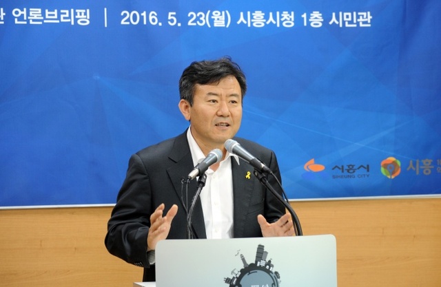 ▲ 시흥,우정욱 시민소통담당관 문화바라지 언론브리핑