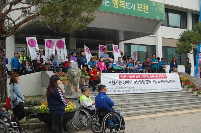 ▲ 포천시청 현관을 점거하고 집회와 시위를 벌이고 있는 장애인들