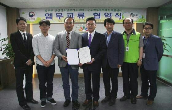 ▲ 군포문화재단 협약식