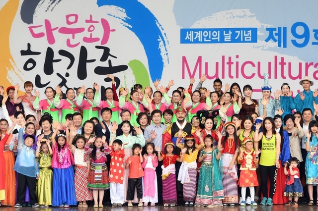 ▲ 20160522 제9회 다문화 한가족 축제