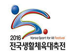 ▲ 대축전 엠블럼