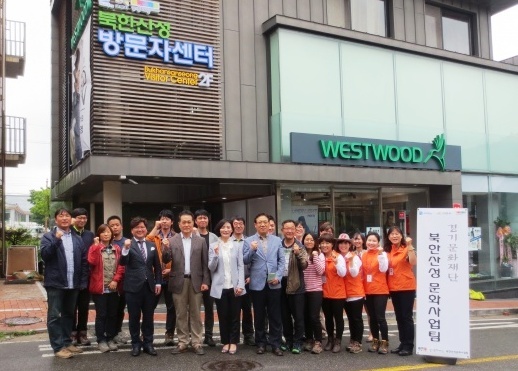 ▲ 북한산성개소식2