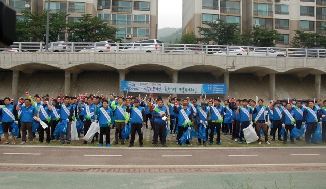 ▲ 경기도자동차전문정비1사업조합 안양시지회