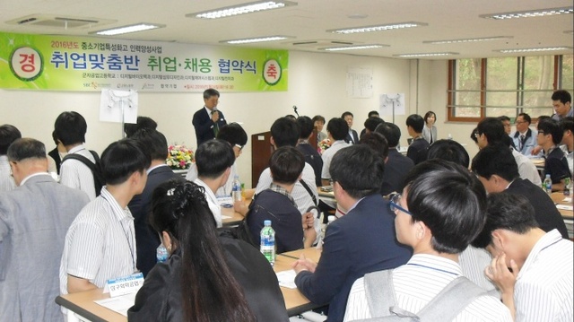 ▲ 시흥, 취업맞춤반 취업 채용협약식