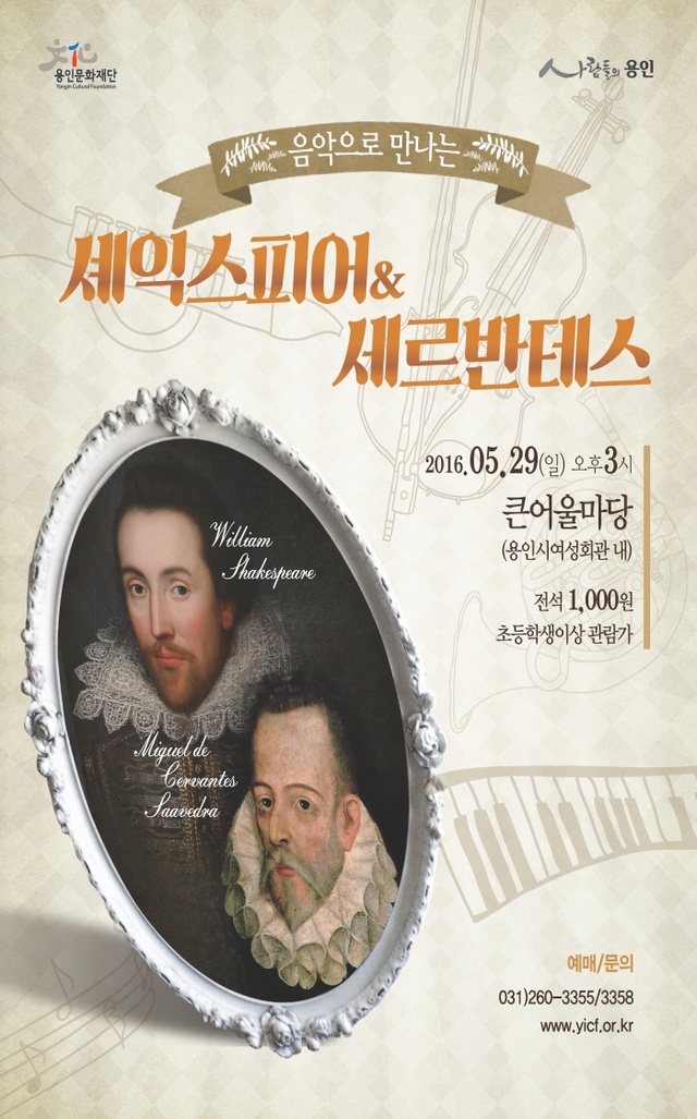 ▲ 포스터(완성)