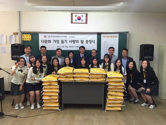 ▲ 영복여고
