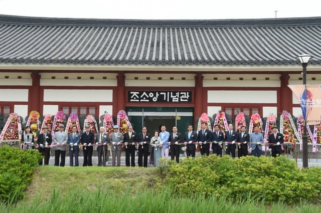 ▲ 조소앙 기념관 개관식1