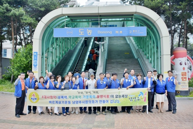 ▲ 바르게살기 가두캠페인_DSC8149