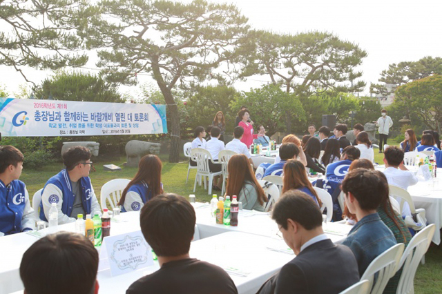 ▲ 2015년 가천대학교 이길여 총장 자택초청 토론회 모습