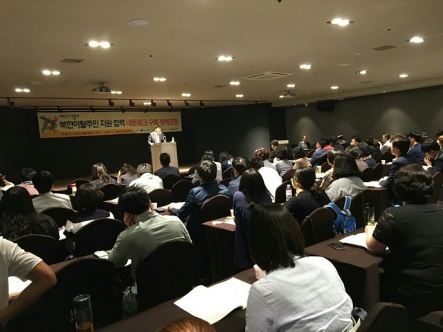 ▲ 베어스타운에서 열린 북한이탈주민정착지원 정책포럼