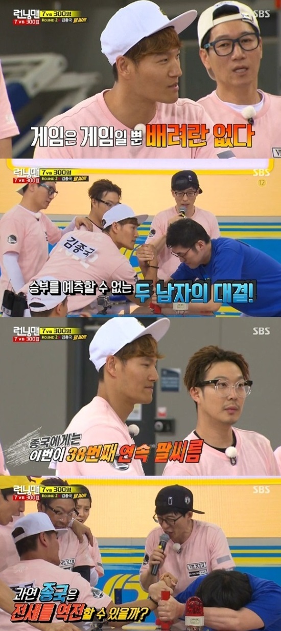 김종국1.jpg